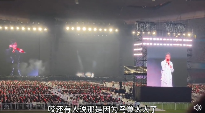好笑度1000000%！凤凰传奇演唱会出“意外”