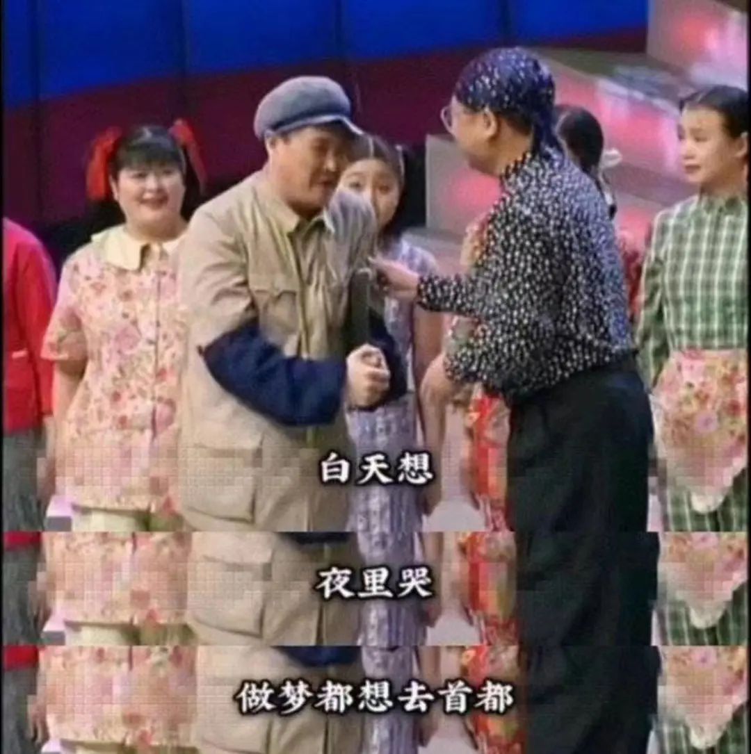 真会玩！“五一”假期这种表情包火了