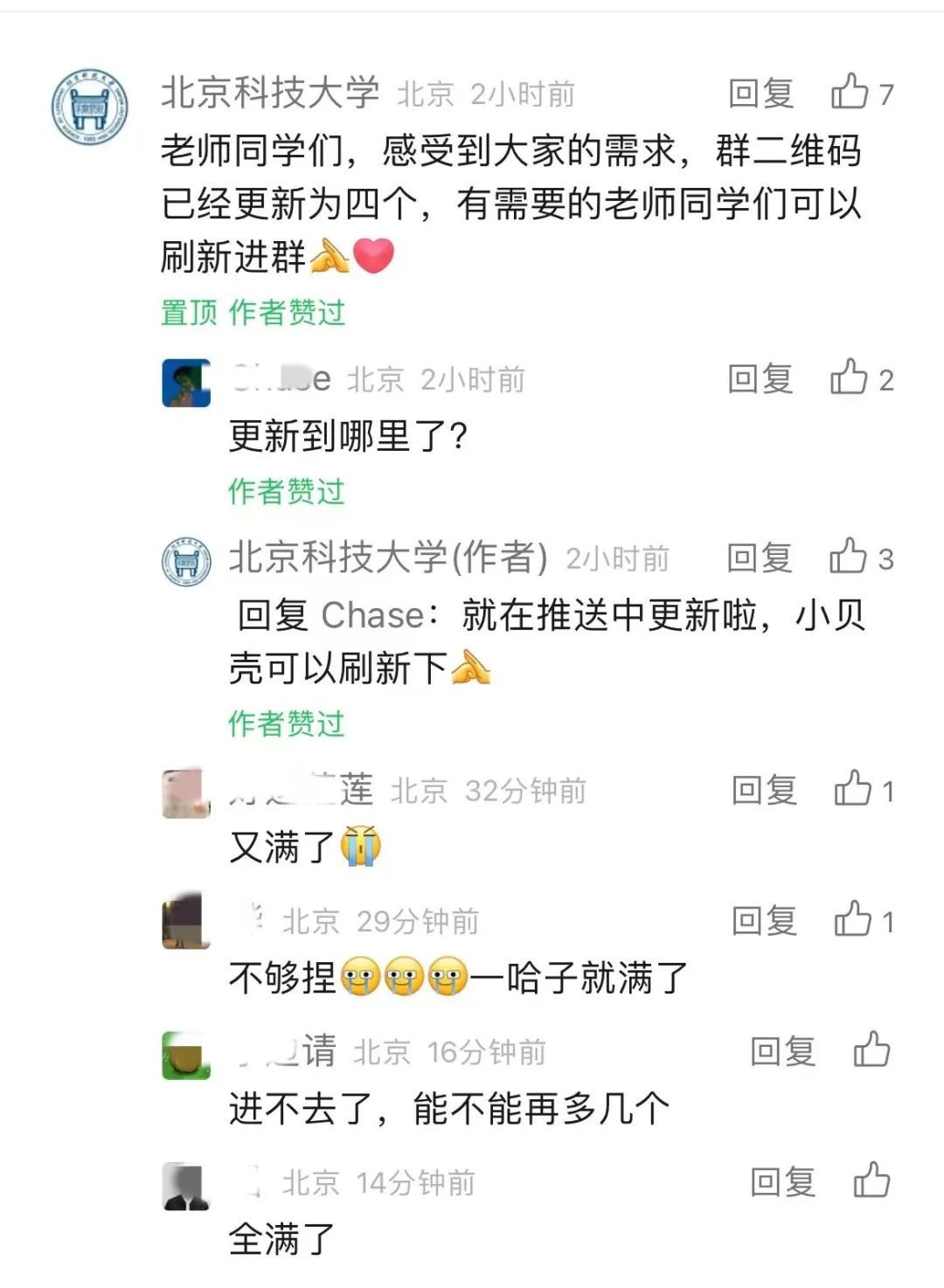 “王炸”教练团队！高校出“减肥营”，10分钟报名爆满