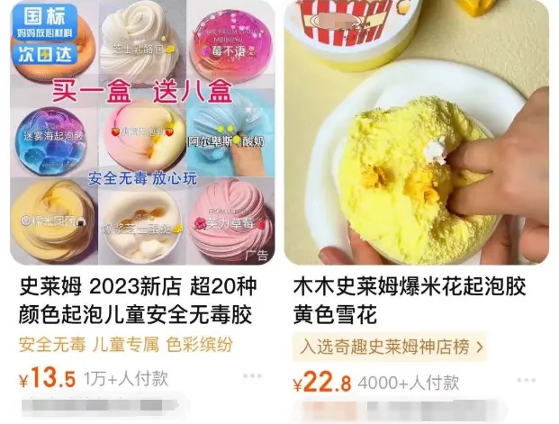 下架!这种酷似酸奶的东西千万别让孩子喝,很多人给孩子买过 下架!这种酷似酸奶的东西千万别让孩子喝,很多人给孩子买过