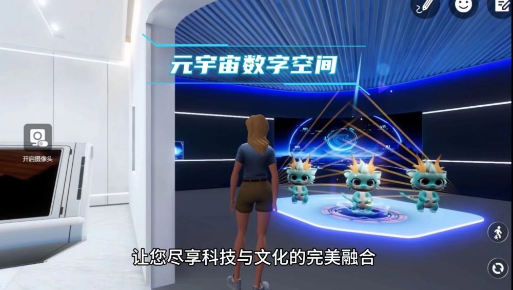 文旅元宇宙打造新体验  虚实融合赋能景区价值延展