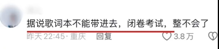 好笑度1000000%！凤凰传奇演唱会出“意外”