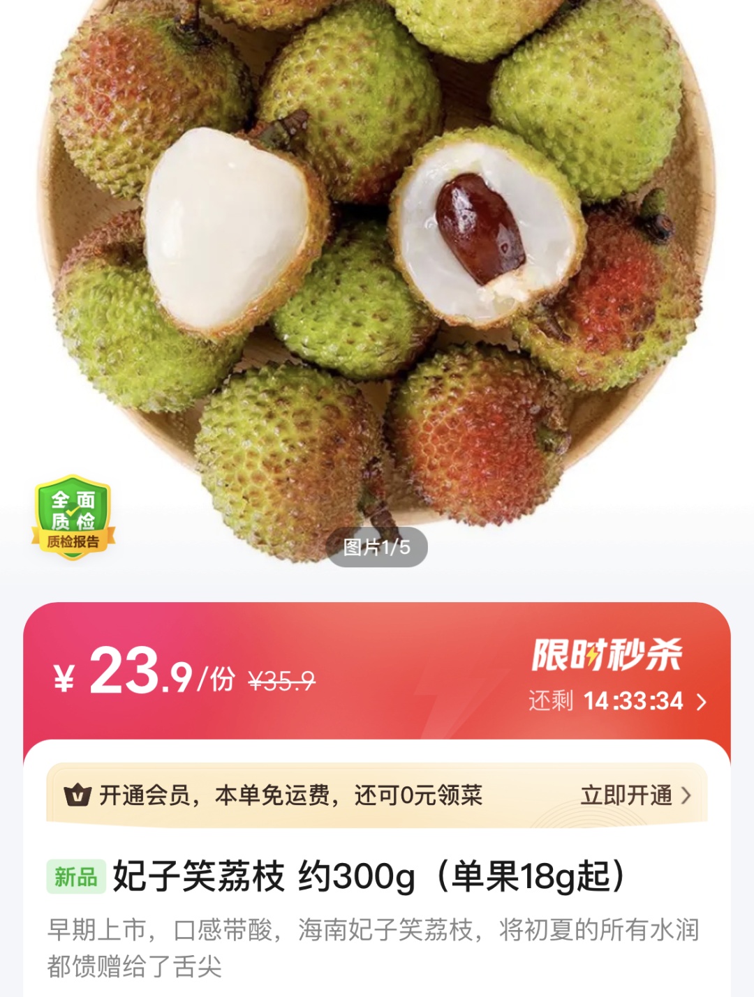 价格要起飞？“今年这情形极罕见……”