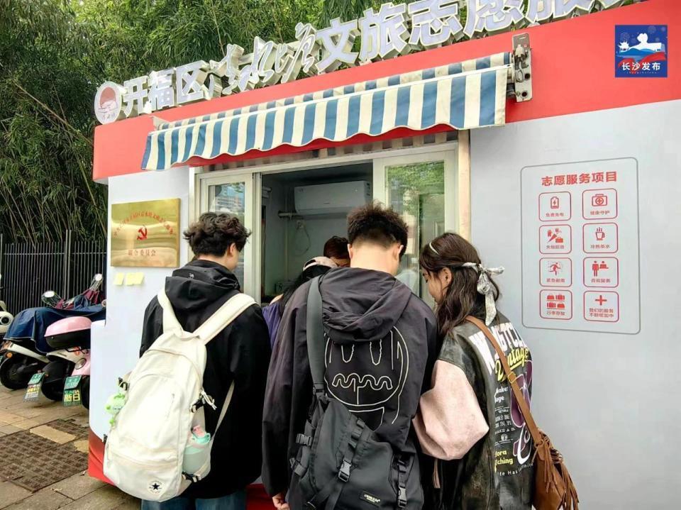 “五一”湖南接待游客1849.47万人次，客流量TOP5景区出炉