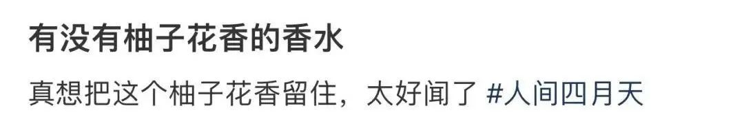 好上头！近期杭州大量出现，不少人都在问......