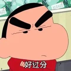 “实力一般”“喜欢还价”,顾客被贴标签!消保委回应了 “实力一般”“喜欢还价”,顾客被贴标签!消保委回应了