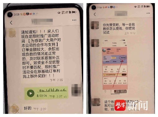在家动动嘴就能赚钱？警方提醒：警惕以配音为诱饵的骗局！