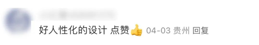 南京地铁出现神秘小纸条!网友直呼“太暖心” 南京地铁出现神秘小纸条!网友直呼“太暖心”