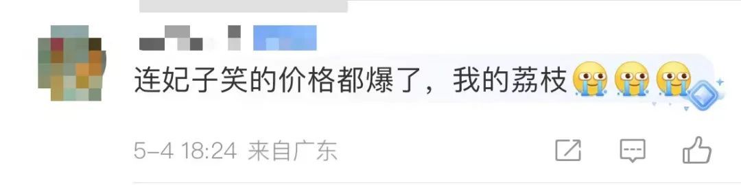 价格要起飞？“今年这情形极罕见……”