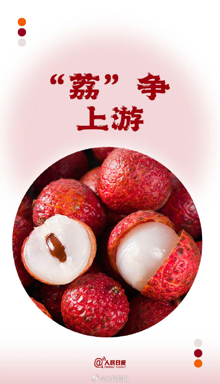 转存夏日谐音祝福文案，愿你遇见所有美好