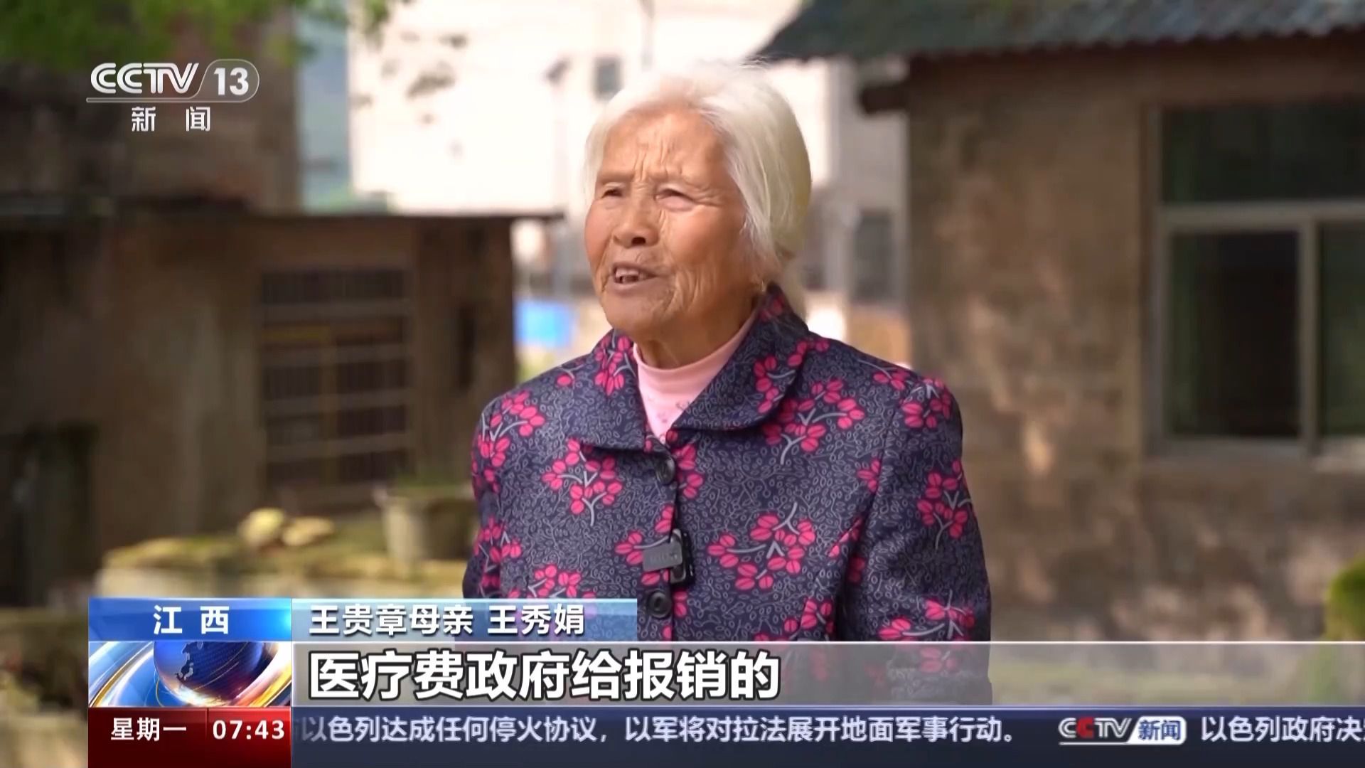 医保“按待遇找人”后 这些政策都可以“免申即享”