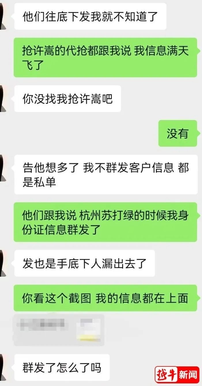 绍兴姑娘分享经历，太可怕了！