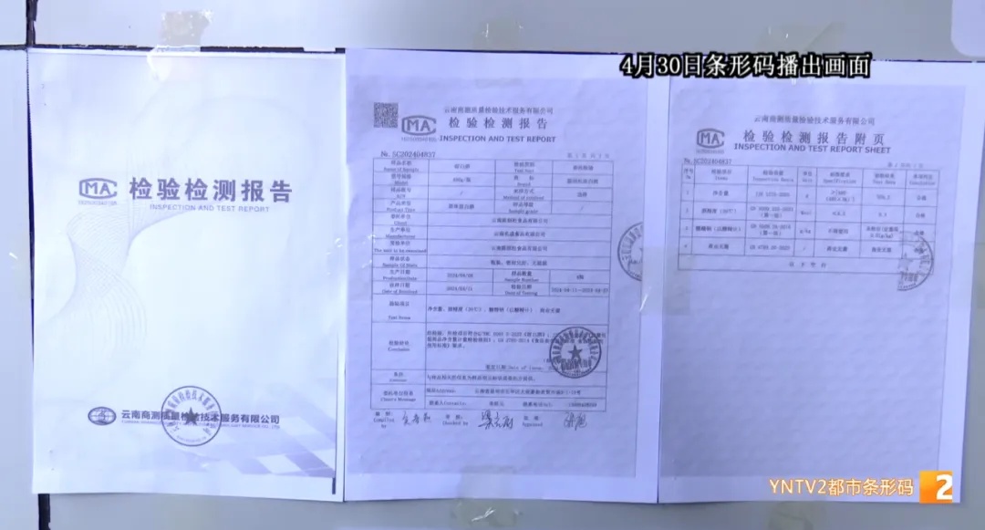 暂停营业!网红甜白酒店被罚40多万,消费者该怎么维权?律师解读 暂停营业!网红甜白酒店被罚40多万,消费者该怎么维权?律师解读