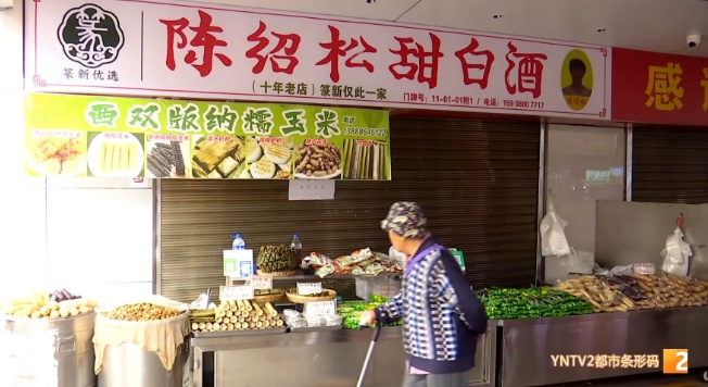 暂停营业!网红甜白酒店被罚40多万,消费者该怎么维权?律师解读 暂停营业!网红甜白酒店被罚40多万,消费者该怎么维权?律师解读