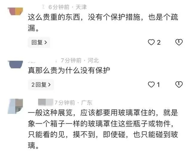 热搜第一！小孩打碎近12万元瓷瓶被全额免赔，网友吵翻