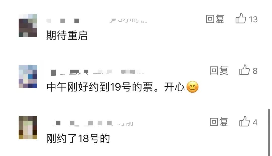 上海博物馆公告：东馆暂时闭馆！时间→