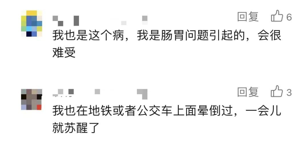 知名女歌手自曝：一个月晕倒12次！网友：我也是……这病多发于年轻人→