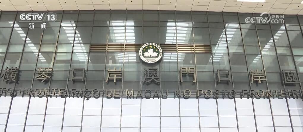 资源联动、人才交流、经济共荣 便民利企出入境新政策激发大湾区活力