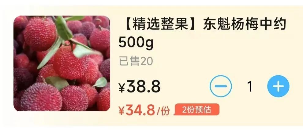 价格断崖下跌!许多人很爱,网友惊呼:难以置信 价格断崖下跌!许多人很爱,网友惊呼:难以置信