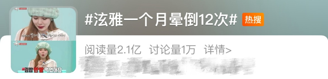 知名女歌手自曝：一个月晕倒12次！网友：我也是……这病多发于年轻人→