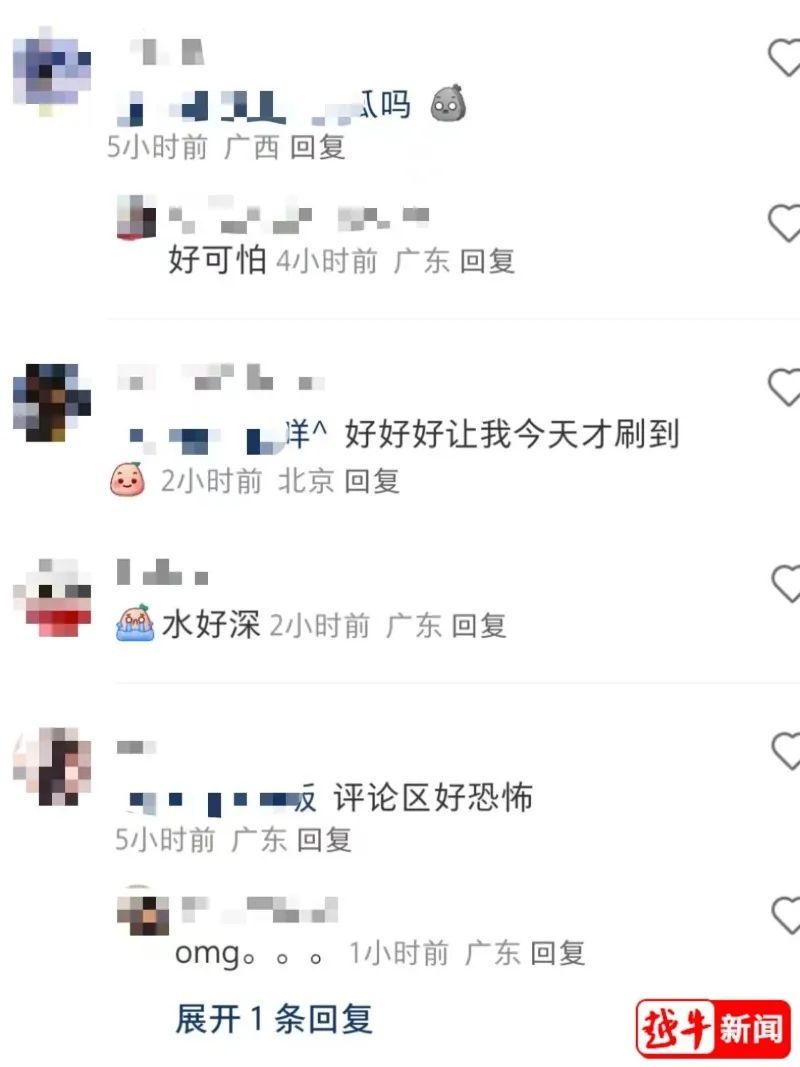 绍兴姑娘分享经历，太可怕了！