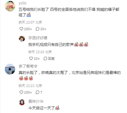 热搜第一！凤凰传奇演唱会出“意外”？万万想不到