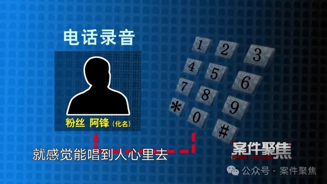 6000多万元打赏给了四个主播? 21人被抓！