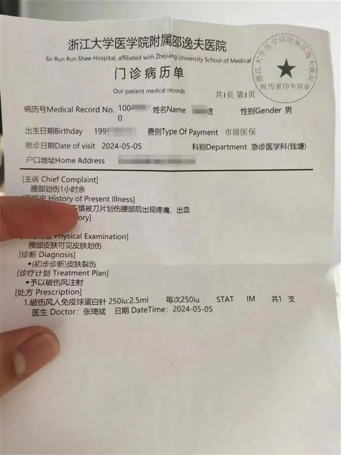 知名香皂内再现刀片消费者被划伤10余厘米？最新回应