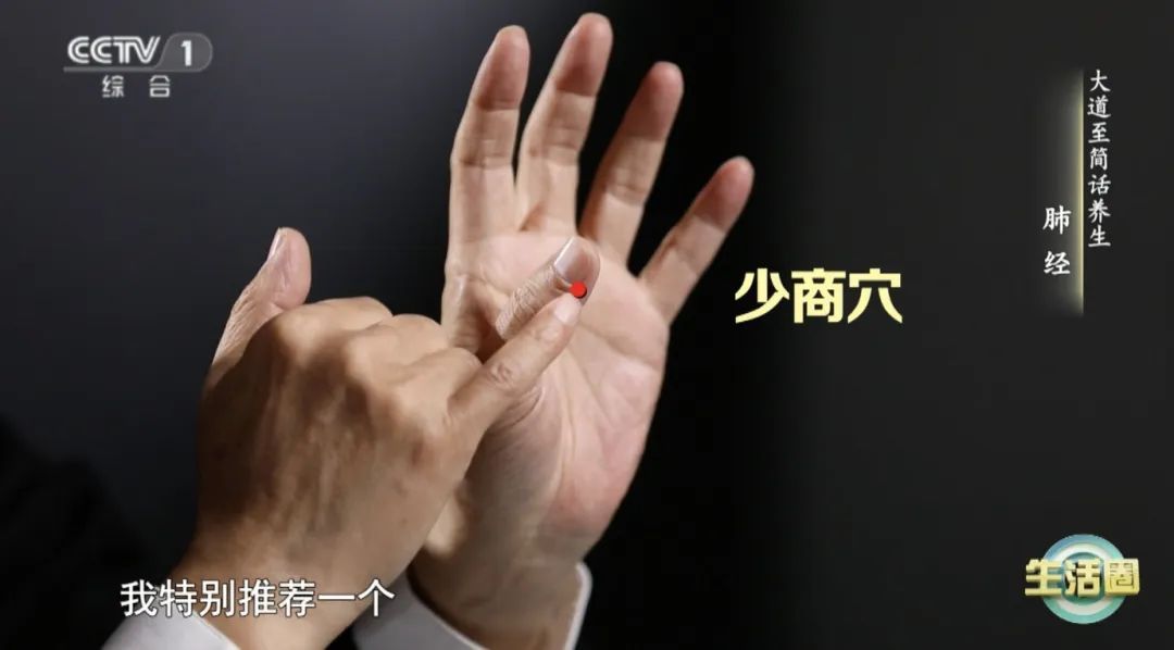 【养生】换季时，这两个穴位帮你预防感冒、咳嗽