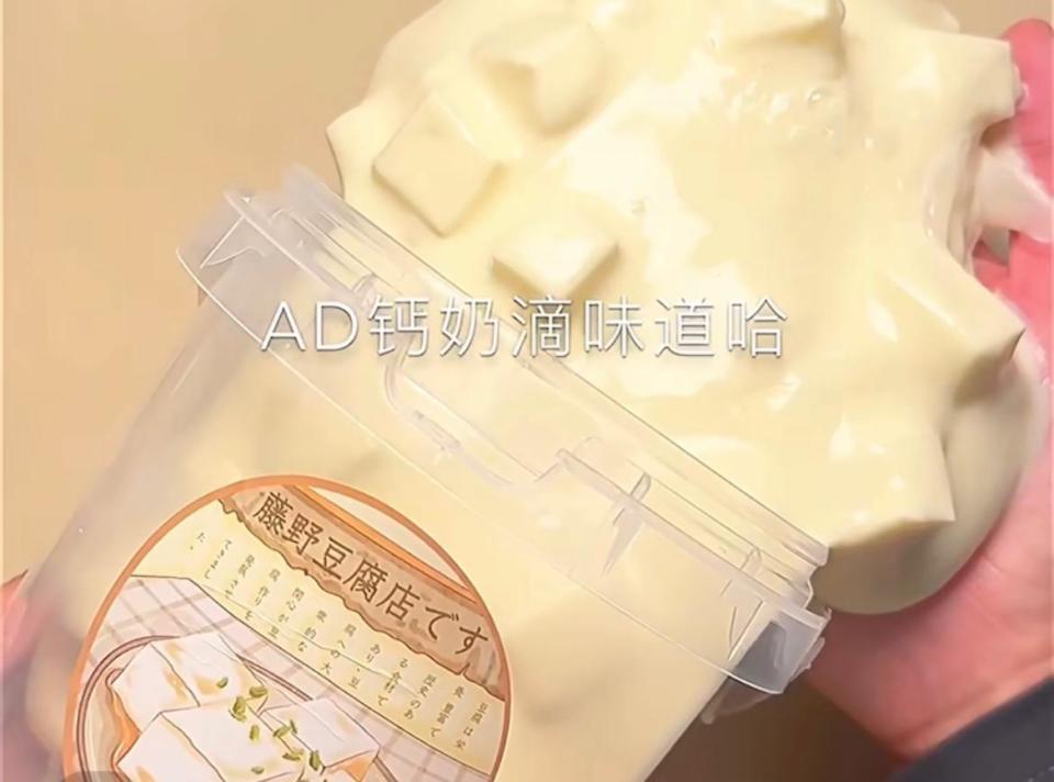 有安全风险！这种“酸奶”已下架，但还有“奶酪芝士”“奶豆腐”