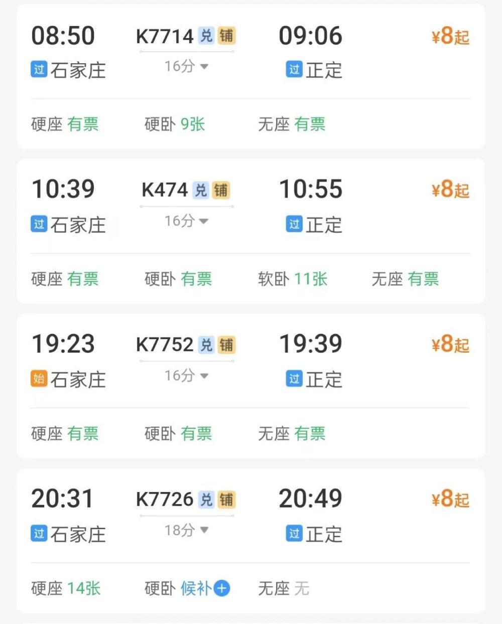 最近，河北石家庄这个夜市火爆出圈！