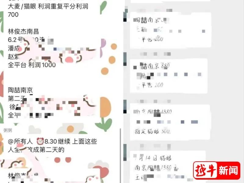 绍兴姑娘分享经历，太可怕了！
