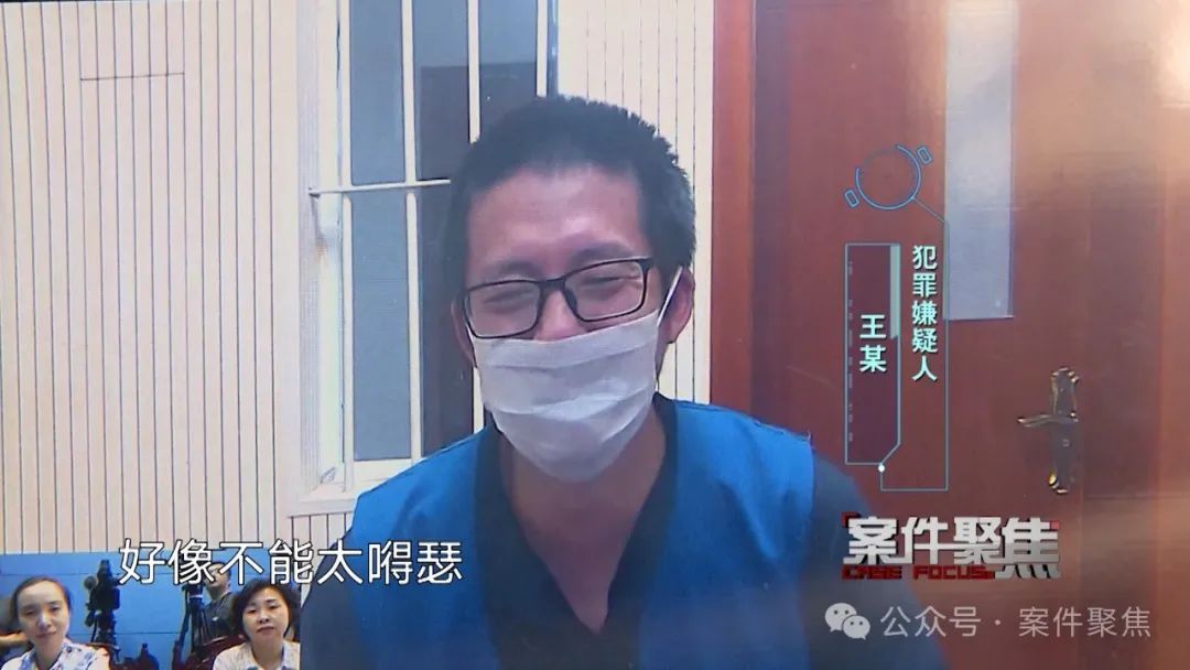 6000多万元打赏给了四个主播? 21人被抓！