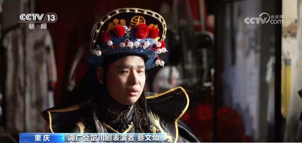 文化中国行 | 传承人文气韵 古会馆留住故乡的根和魂