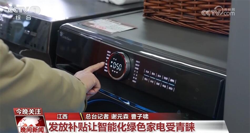 “以旧换新”成为热门关键词 “五一”进一步释放消费活力