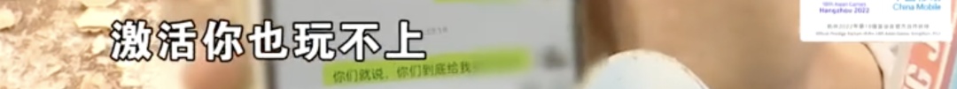 花了7700元！一家四口在上海迪士尼玩出一肚子气