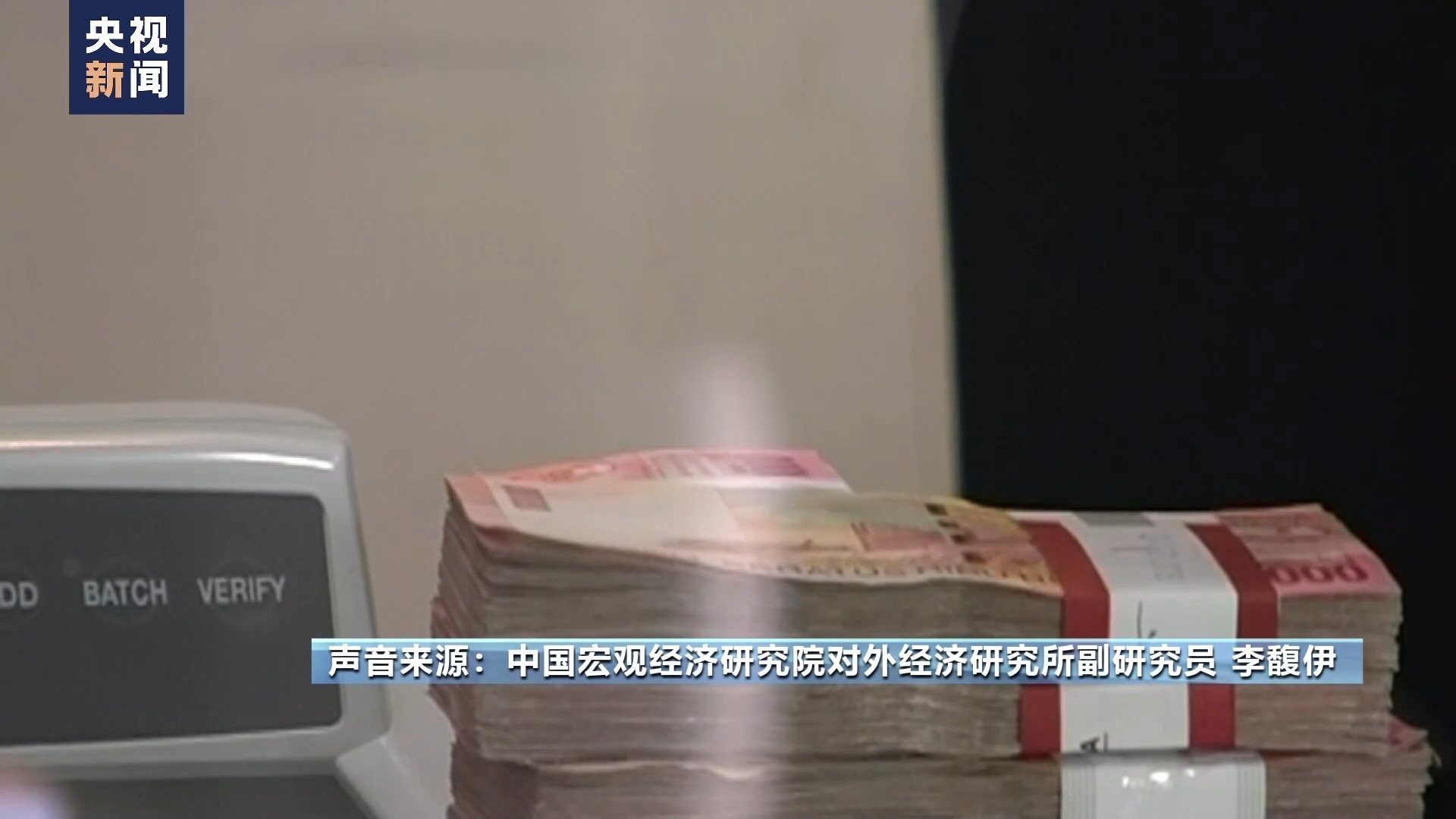 亚洲多国警惕美元升值致本币贬值 亚洲多国警惕美元升值致本币贬值