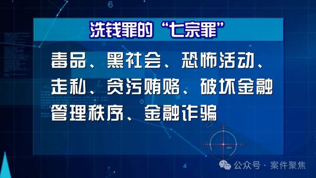 6000多万元打赏给了四个主播? 21人被抓！