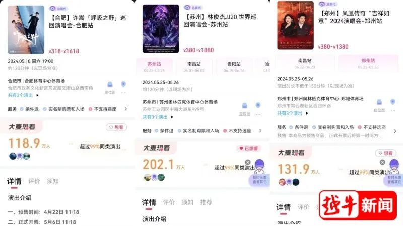 绍兴姑娘分享经历，太可怕了！