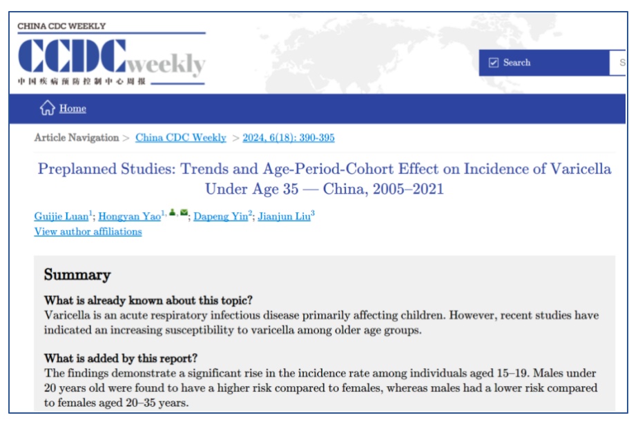 15至19岁人群水痘发病率显著上升!这几件事要了解 15至19岁人群水痘发病率显著上升!这几件事要了解
