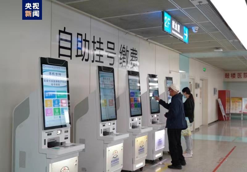 广安门中医医院、通州区专家跑腿预约挂号，提供一站式服务的简单介绍