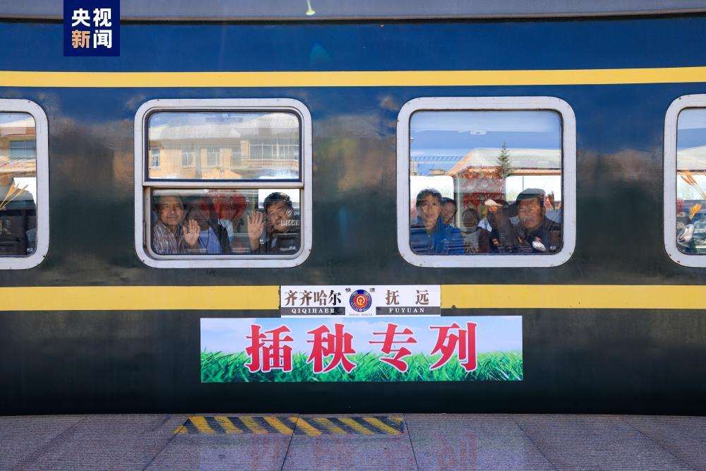 插秧专列开行25年 运送插秧客近190万人次 插秧专列开行25年 运送插秧客近190万人次