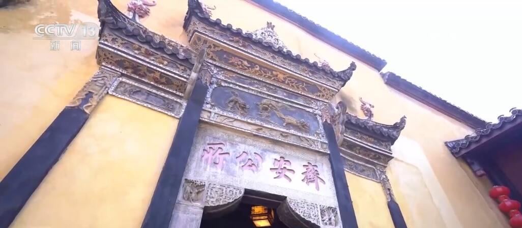 文化中国行 | 传承人文气韵 古会馆留住故乡的根和魂