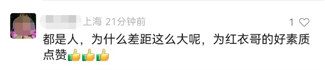 上海地铁内男子将橘子皮丢一地，邻座大哥捡起塞回对方包里！官方：已行政处罚