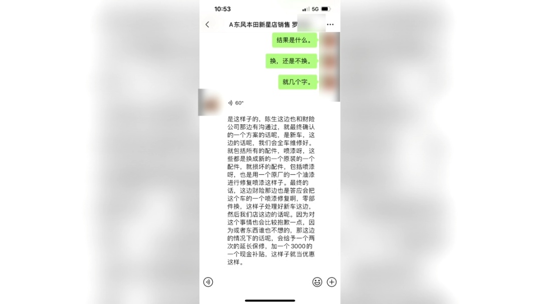 新车未提被冰雹砸坏 4S店竟拒绝退换？