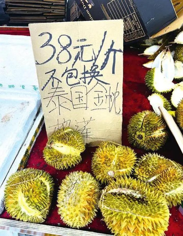 降价了！ “水果之王”榴莲大量上市价格下降不少