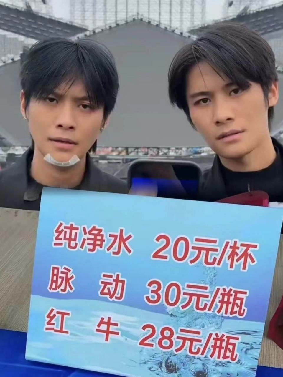 一杯纯净水20元！合肥市监回应“小杨哥举办的电音节宰客”：内场明码标价，符合要求