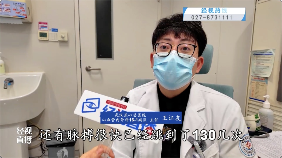不到一个小时就会猝死！大学生突发凶险疾病 这些都是高危人群