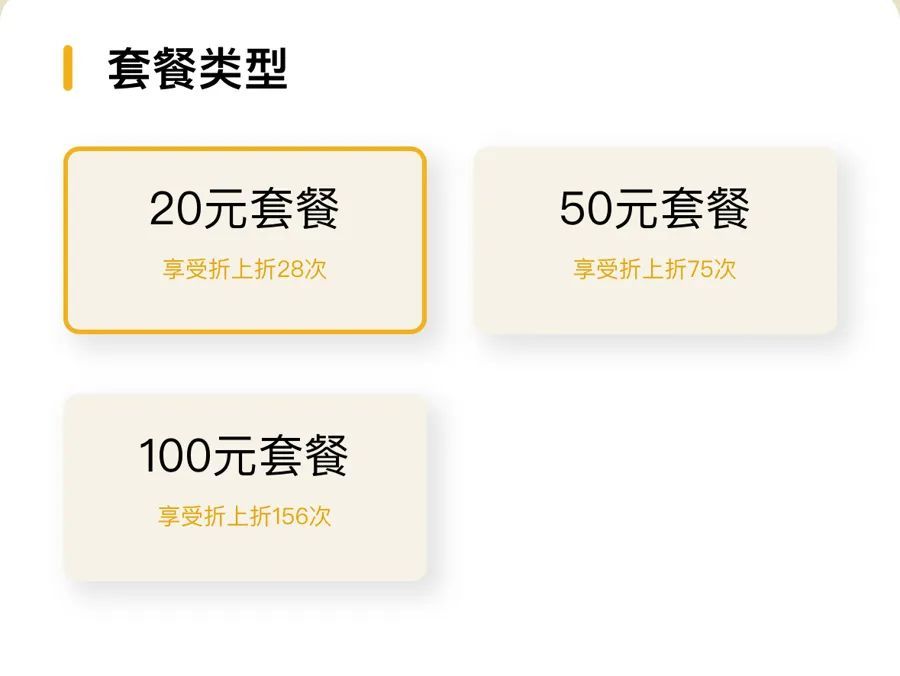 上海付费马桶圈充值1000元用13.8万次？真相是……