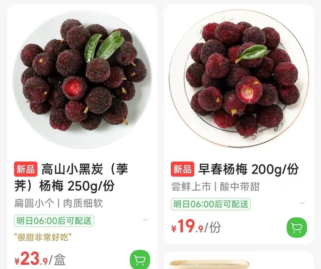 价格断崖下跌!许多人很爱,网友惊呼:难以置信 价格断崖下跌!许多人很爱,网友惊呼:难以置信